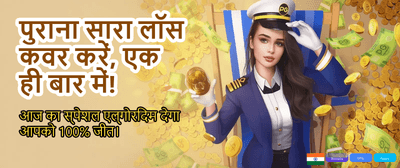 Exclusive Welcome Bonus Awaits